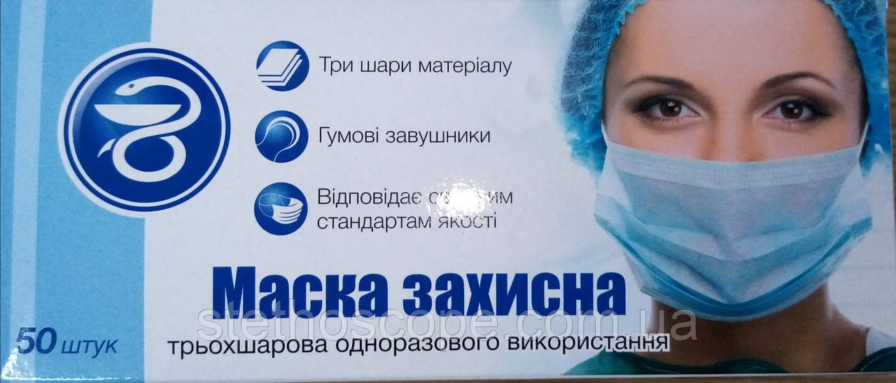 Маска защитная медицинская для лица Медитех синяя, трехслойная, заводская (не самошитая)