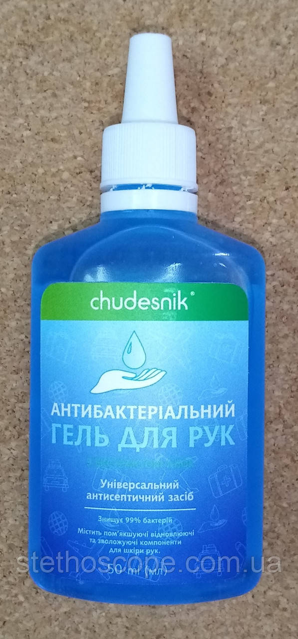 Гель антибактериальный для рук 50 мл. Чудесник