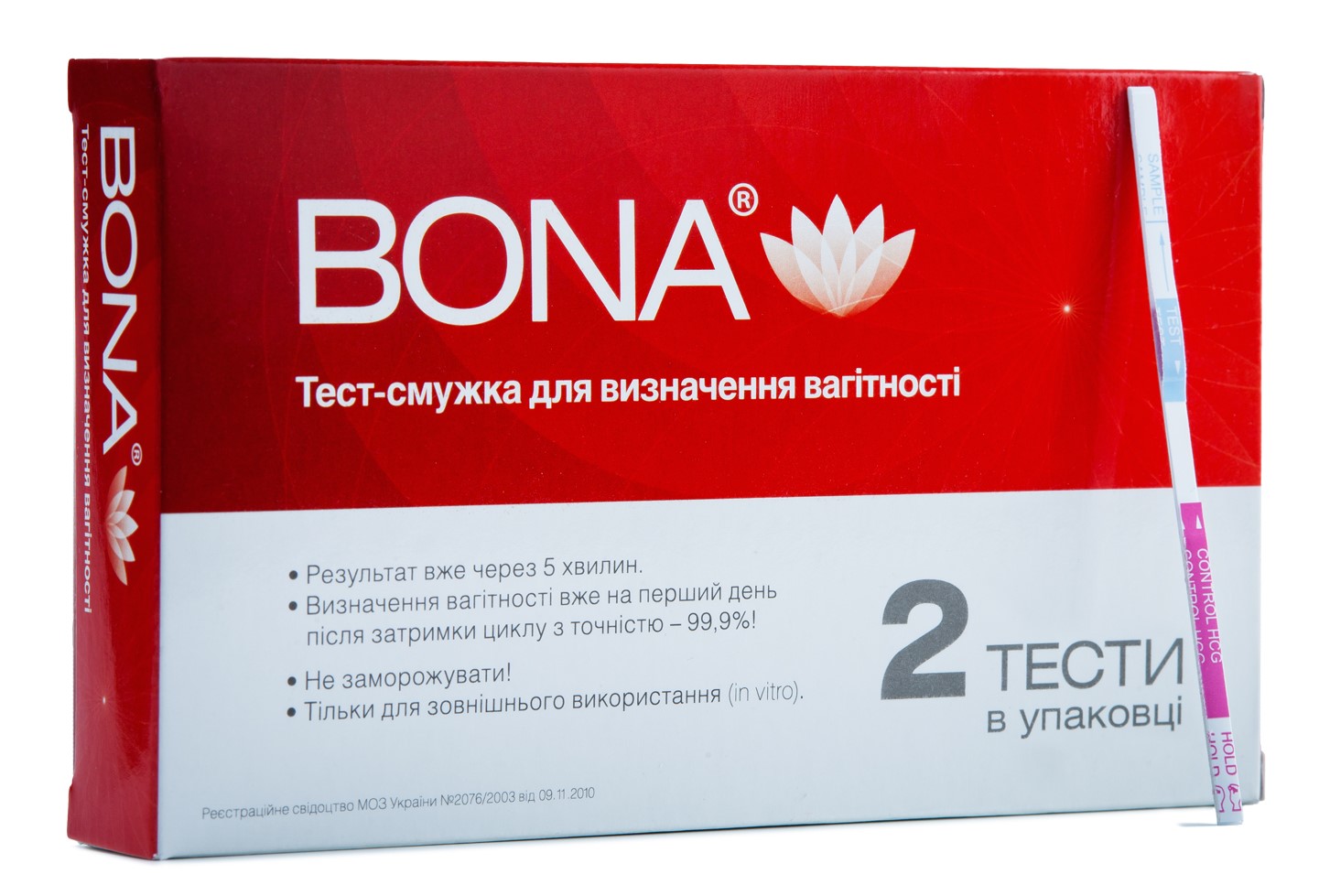 Тест-полоска для определения беременности Bona 2 шт