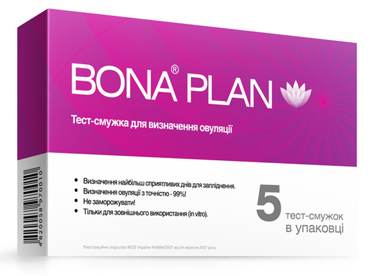 Тест полоска для определения овуляции Bona Plan 5 шт